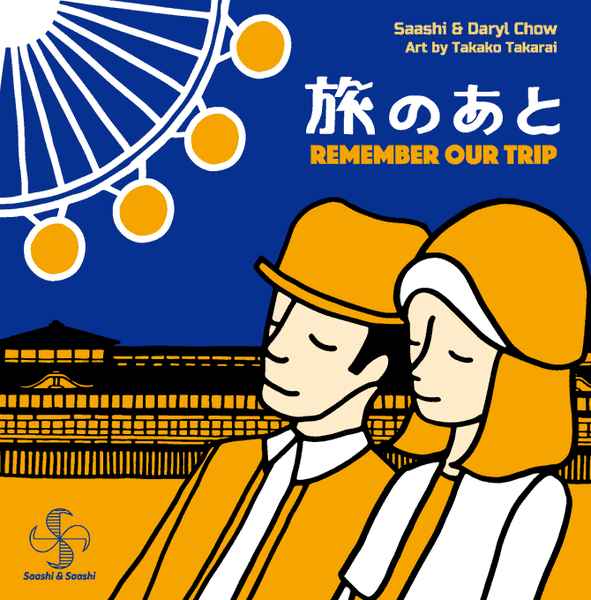 Remember Our Trip for use with the board game Games from Asia, Remember Our Trip, sold at the BoardGameGeek Store